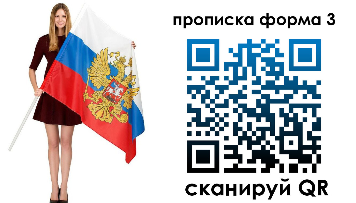 регистрация в Черкесске