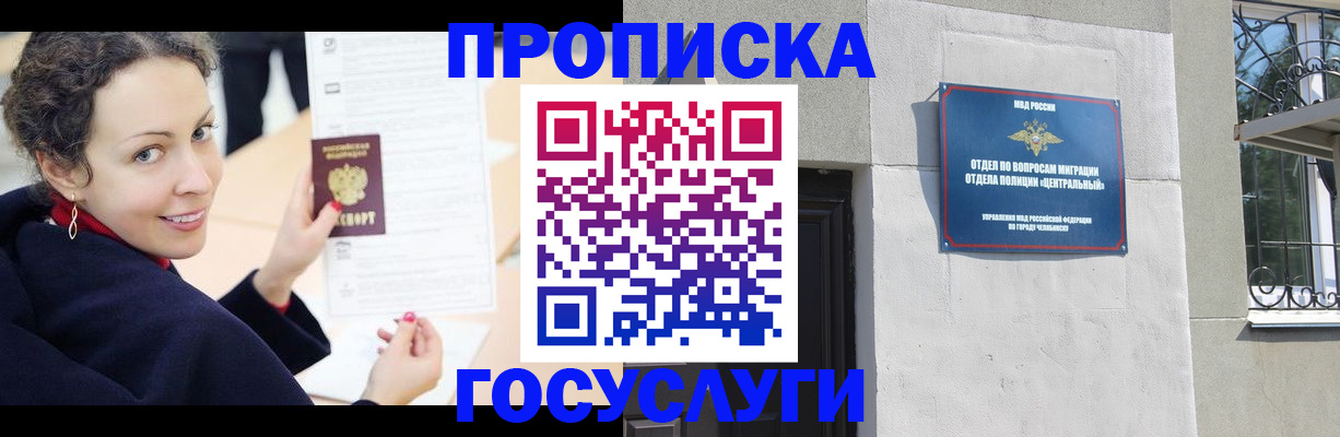 найти адрес прописки в Черкесске