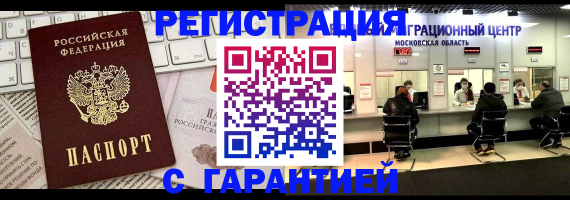 регистрация для дет. сада в Черкесске